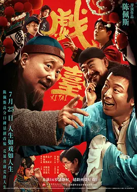 韩国演艺圈最悲惨事件