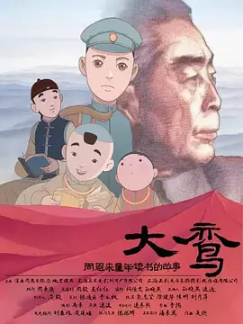 交换：朋友的妻子2