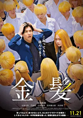 年轻母亲：原著