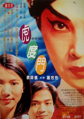 欧美日韩中文视频