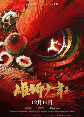 国产视频在线观看免费