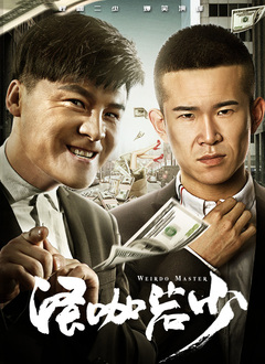 客房沙龙服务2