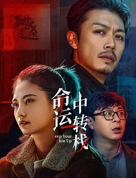 相亲对象是老师2未增删