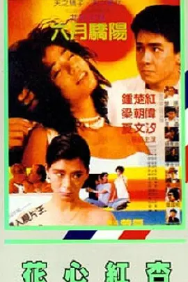 色国产精品一区在线观看
