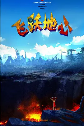 秋雨的西丽卡