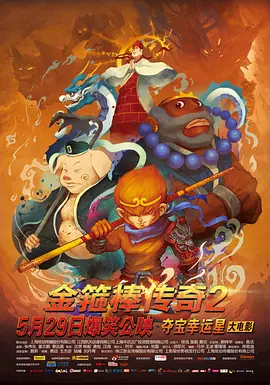 老师av