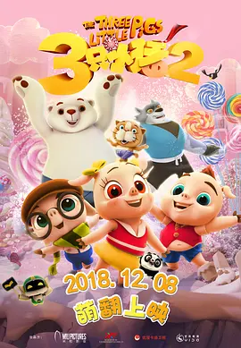 幼儿仙踪林儿童网