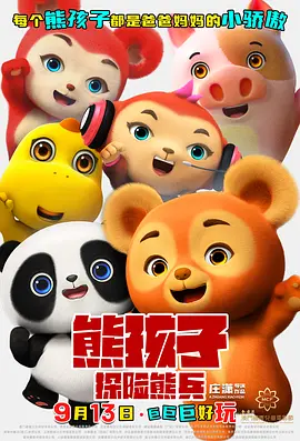 黄色在线观看国产