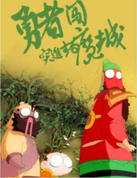 国模私拍一区