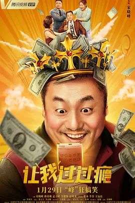 久久夜色精品久久噜噜亚