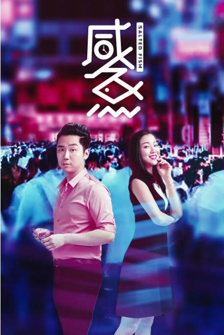 高校同床会