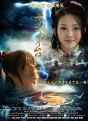精品一区二区三区水蜜桃