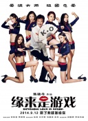 亚洲国产精品成人综合色在线婷婷