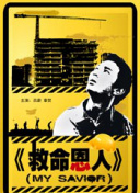 国产主播久久
