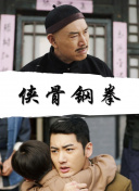 《致命女人第一季》电视剧