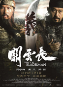 三级视频网