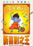 2019久久久高清456