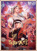 公交车大龟廷进我身体里的小说
