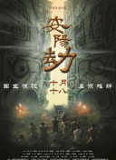 91女神疯狂娇喘3p之夜