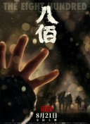 丁香婷婷开心激情深爱五月