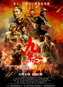 久久综合九色综合97免费下载