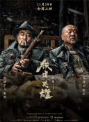 小混混们的战争