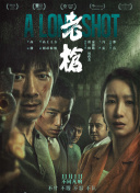 精品一区二区高清在线观看