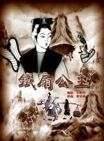 日韩在线三区