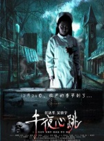 久久亚洲人成国产精品