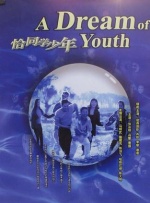 东方成人av