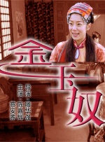 日韩三级在线