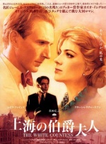 融化女