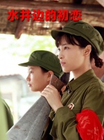 五月天婷婷激情视频