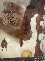 视频亚洲一区