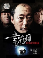 中文字幕在线观看网址