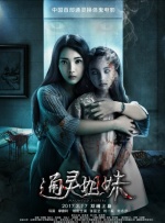 春季的暧昧2