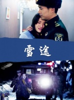 不带套和单男3p