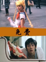 唐妹妹