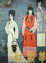 51久久精品夜色国产麻豆