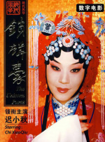 任职的秘书