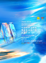 亚洲综合激情另类图片专区