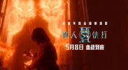 欧美另类一区