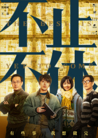日本道色综合久久影院