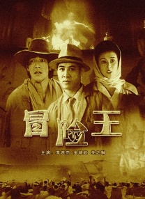爱恋的阿姨