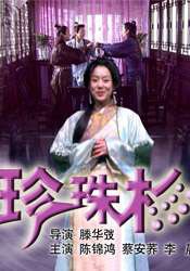 亚洲欧美精品中文字幕