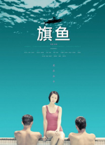 成年午夜视频