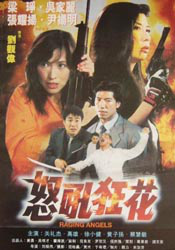 妻子她有外遇
