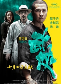 中文字幕第8页