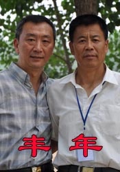 国产成人精品日本亚洲网站