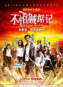 欧美日韩午夜精品不卡综合